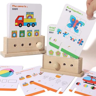 儿童逻辑思颜训练钥匙开锁玩具z维色图形配益游戏卡片互动对智桌