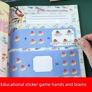 孙空悟儿童贴纸玩孙悟空贴纸0至3至I6岁4男女儿童教育书具