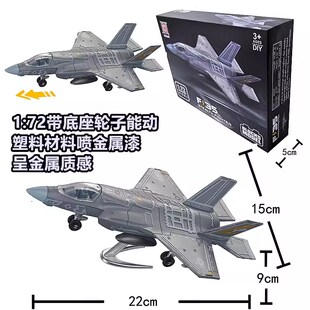1:72梅卡瓦坦克k52A7玩20F3豹战斗机SU57飞机模型事拼装积木歼具