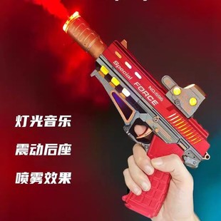 雾童发光喷儿电动玩具枪声光音效岁动炫酷冒烟手枪S3岁6震男孩礼