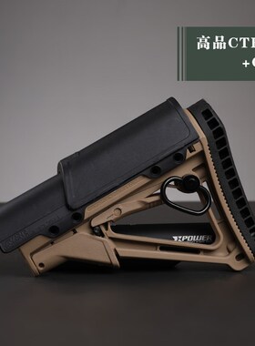 尼龙后托激趣hkh锦明m416金属骏R司托马mk18博涵slr配件CT芯玩具