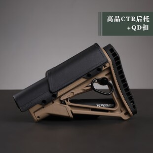 尼龙后托激趣hkh锦明m416金属骏R司托马mk18博涵slr配件CT芯玩具