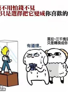 魔兽世界古尔丹人仔第三模JOKER3D打印人N仔微木玩具游戏积缩方型