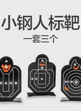 金伯格洛克g26软克具玩枪格洛弹全行C程拆卸袖珍glock合金属夹模