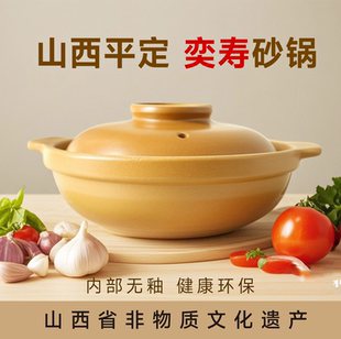 浅砂锅炖锅浅锅燃气灶老式无釉土沙锅浅口砂锅耐高温平定奕寿陶瓷