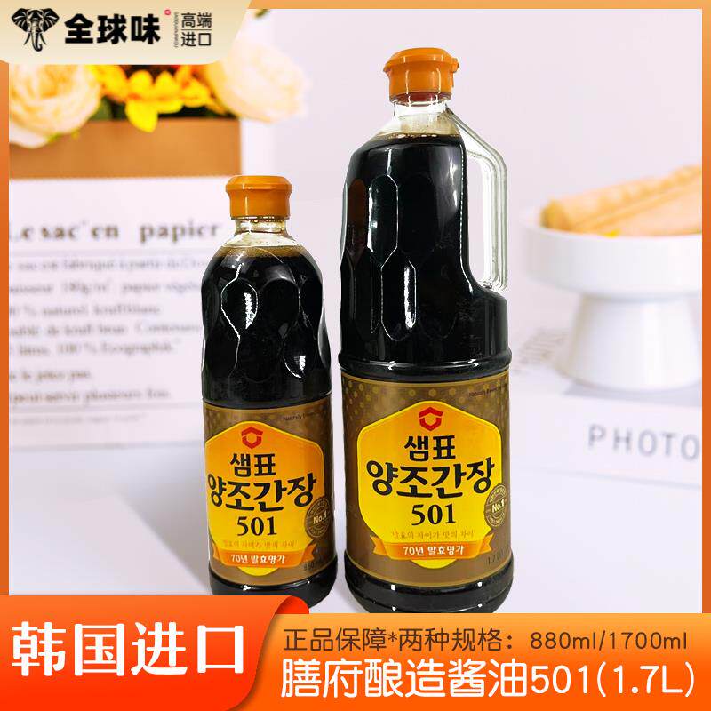 韩国进口膳府酿造酱油501腌蟹虾生抽蘸料炒菜韩式调味料860ml瓶装