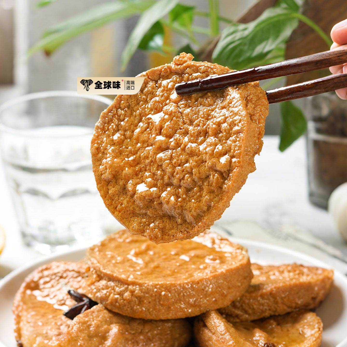 粮觅红烧素鸡豆制品400g卤味熟食凉菜小吃豆干斋菜豆腐卷零食