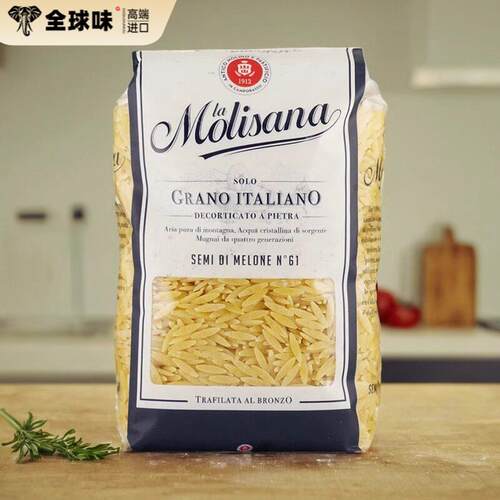 茉莉莎娜米形意大利面500g Molisana意面意粉意大利原装进口 炒饭