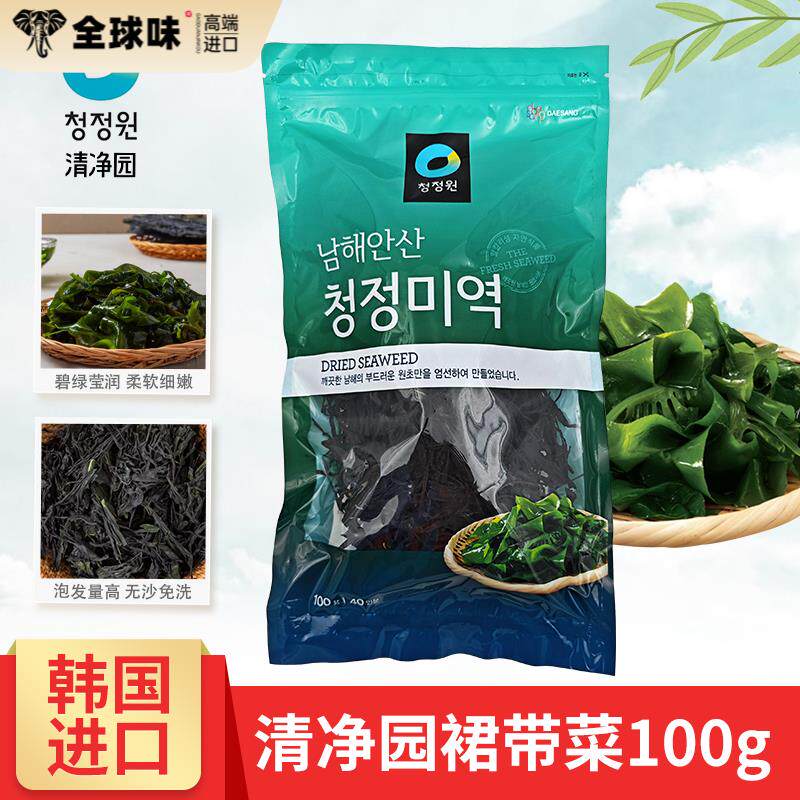 韩国海带汤用裙带菜清净园100g韩式薄海带干货豆腐汤海带汤40人份