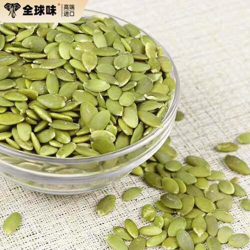 Raw pumpkin seed seeds 100g