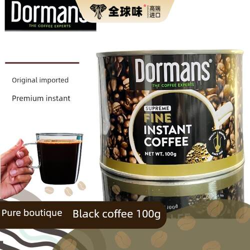 斑点肯尼亚咖啡Dormans醇香经典黑咖啡原装进口速溶咖啡