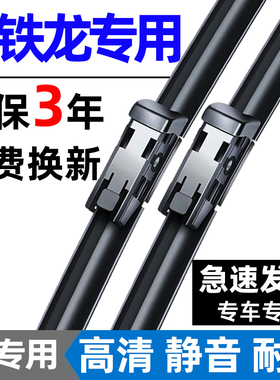 适用雪铁龙C4L世嘉雨刮器爱丽舍C2凯旋天逸C5毕加索原装c3xr雨刷