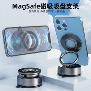 幽浮2025新款 真空吸盘车载手机支架纳米滴胶铝合金汽车导航磁吸高级支撑架高端