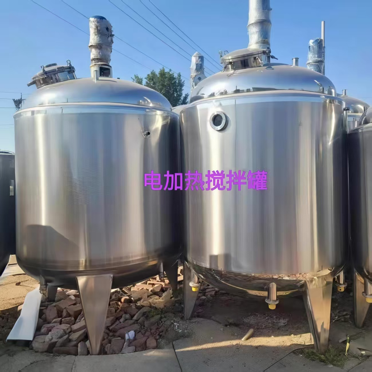 食品级304电加热搅拌罐定制耐用
