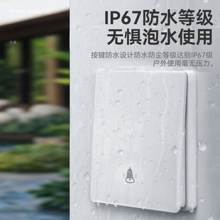门铃家用无线自发电别墅户外防水防雨门玲远距离大音量老人呼叫器