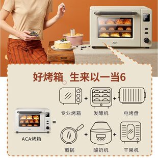 ACA/北美电器ATO-E45S电烤箱家用全自动多功能烘焙40升搪瓷内胆
