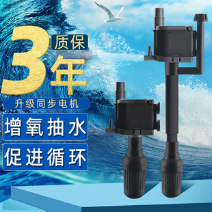 京业鱼缸水泵循环泵抽水潜水泵过滤器三合一过滤泵增氧超静音养鱼