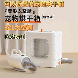 小红栗宠物烘干箱狗狗洗澡吹水机猫咪烘干机吹毛吹风机小型犬家用