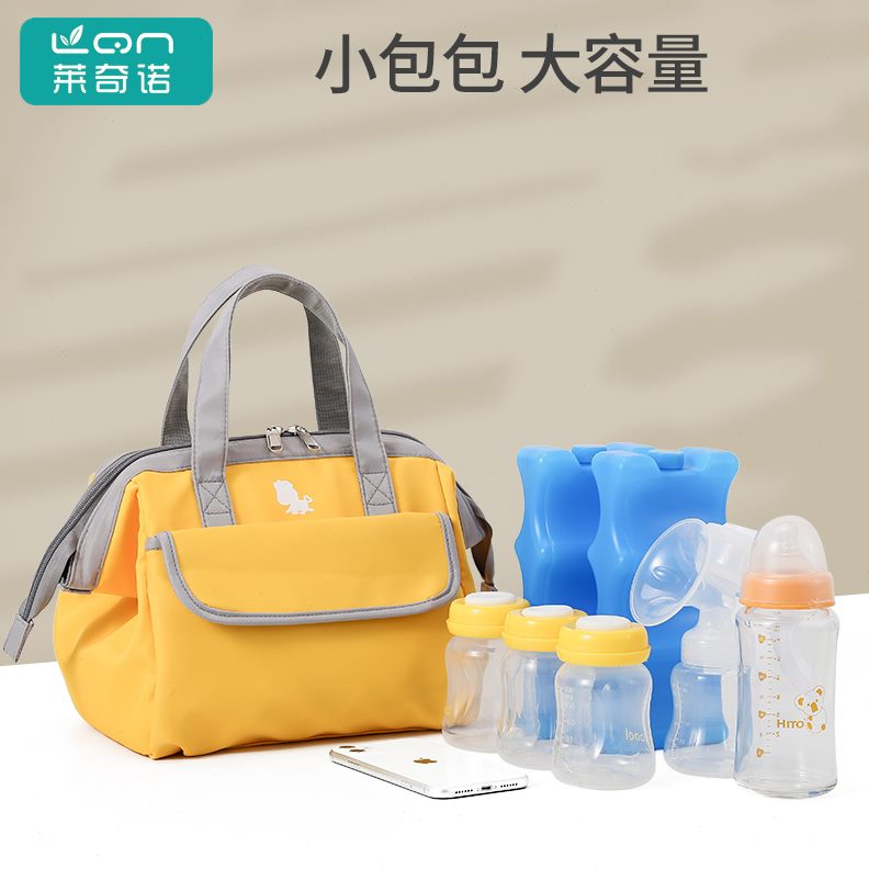 冰包盒冷藏保温袋母乳储奶奶背奶包上班装备便携式奶保鲜冷藏存背