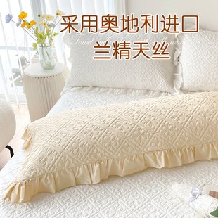 兰精天丝双人枕套 情侣枕套夹棉纯色枕头套枕芯套 夏季 凉感丝长款