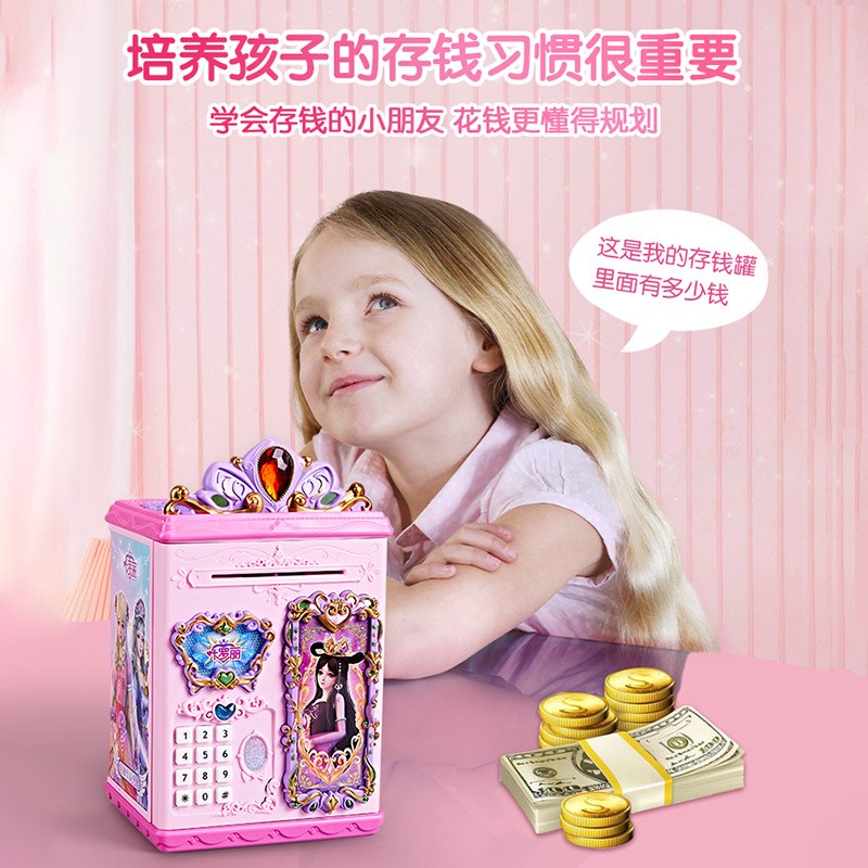 2025新款叶罗丽电动存钱罐儿童只进不出女孩子密码储钱罐新年礼物