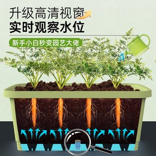原起点阳台种菜盆自吸水家庭蔬菜种植箱室内长条家用塑料花盆