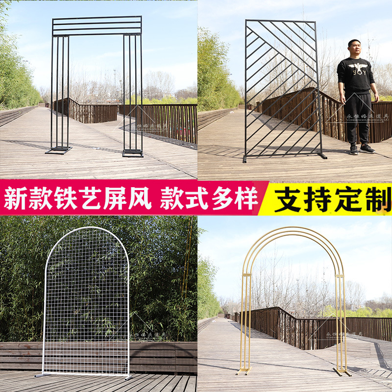 新款婚庆铁艺拱门舞台屏风婚礼布置装饰迎宾区摆件橱窗花架道具网
