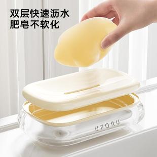 亚克力肥皂盒不积水家用大号高颜值卫生间洗漱台双层沥水香皂盒