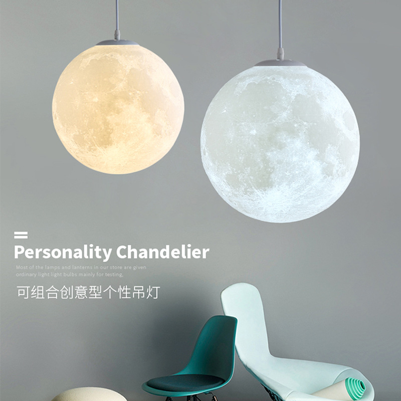 北欧3D打印月球吊灯现代简约儿童房餐厅卧室阳台个性家用星球吊灯
