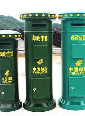 中国邮政信箱铁皮大邮筒摄影道具酒吧摆设室外立式信件报刊挂信箱