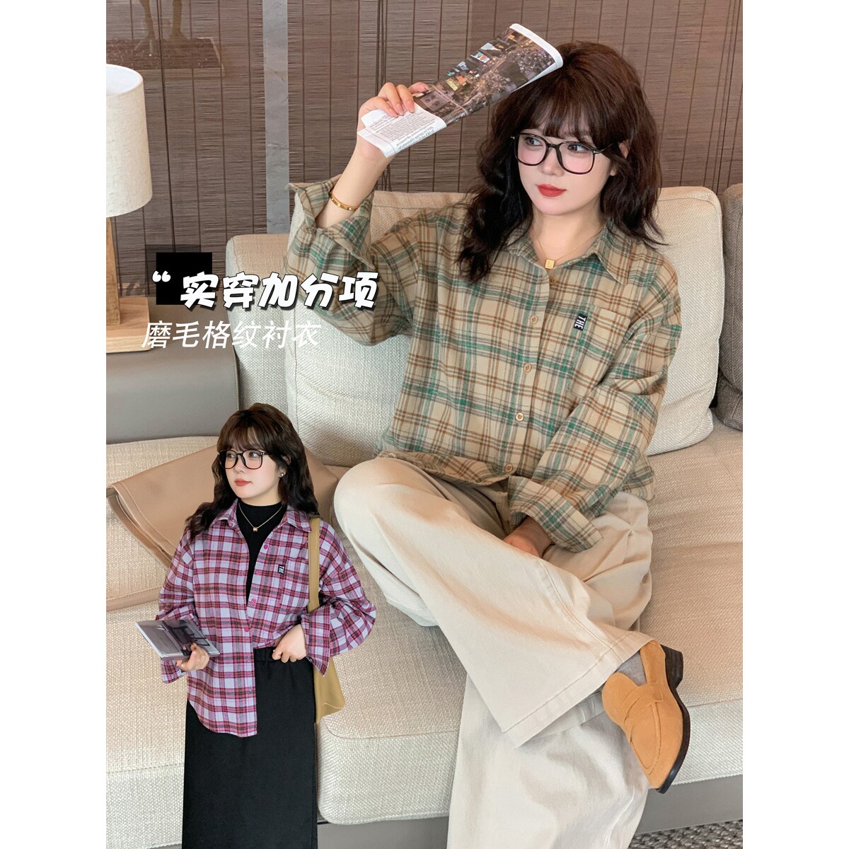 k2561秋冬季新款大码女装韩版胖mm磨毛格纹衬衫女士叠穿内搭衬衣