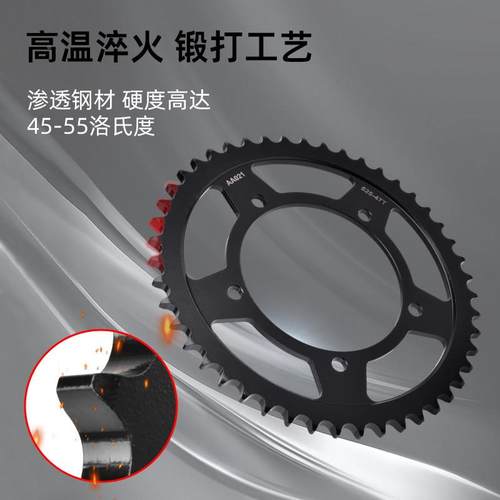 适用于铃木D6L5004-22装前后牙盘大小齿油封改DL650链条 链轮套链