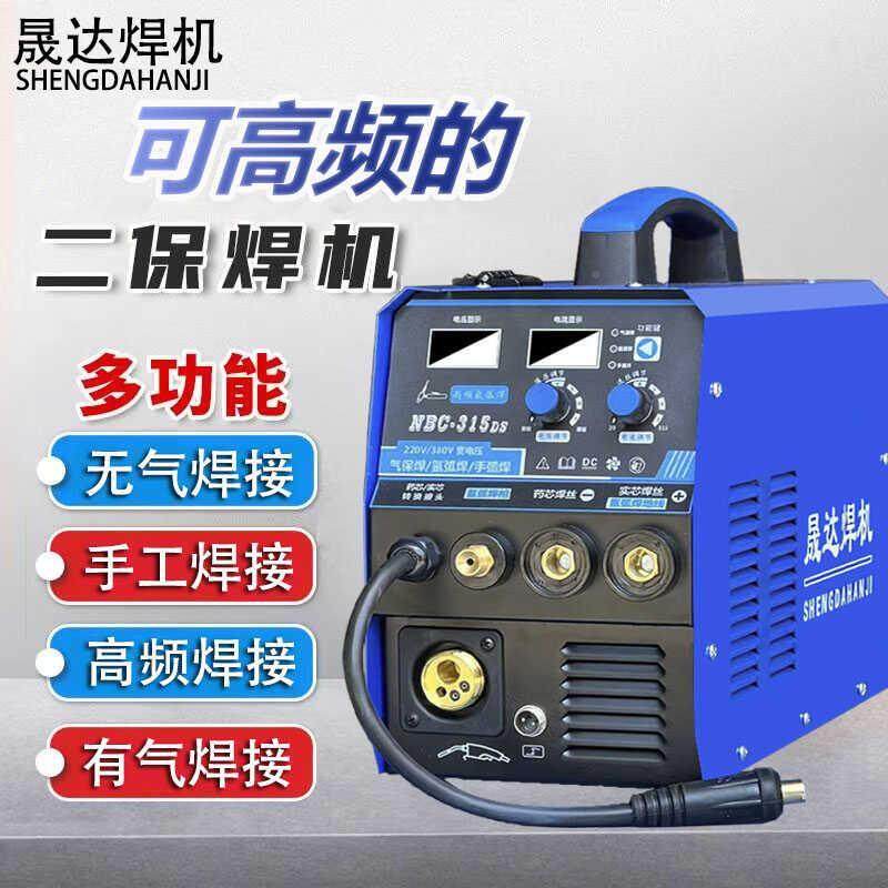 晟达多功无气二0保NBC-315焊机机三合一家用22V双电压一体二氧能