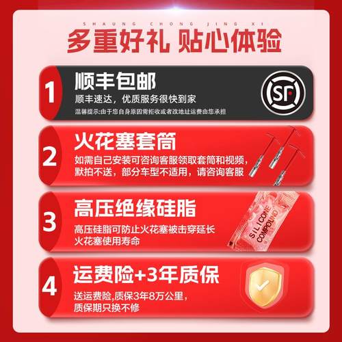 哈弗h6火花塞h h h1 K7RTAII-h97 h8原2装h哈佛h56双铱金1.5t原厂