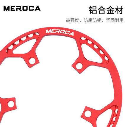 M大EROCA小轮折叠自行车/碟片130BC4D单盘7GGP-02/5356/58齿中空