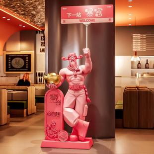 肌肉神财招财摆件朋友公司新店开AKD6725 业大礼吉物高档礼实用品