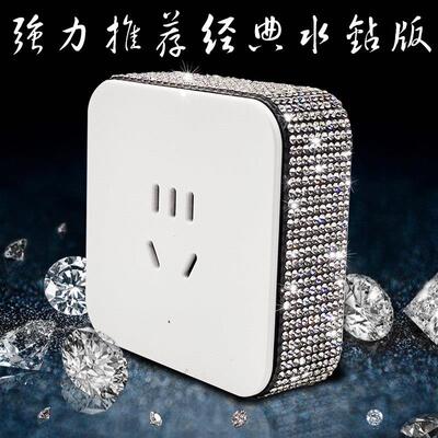 小e艾沃可移动力电轨插座宝无线不带线64324五孔插座壁挂道式居家