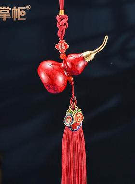 铜葫芦挂件铜葫芦汽T32307车大挂黄件车漆载后视镜吊饰高档家居挂