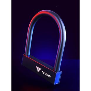 液警报防盗锁U锁电动HGGS0008车U型锁摩托车锁电瓶车锁自行车锁抗