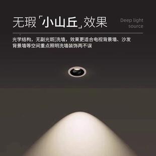 钻95-12公分宽边小山入丘射孔灯.led嵌式深杯防眩10cm8627411厘米