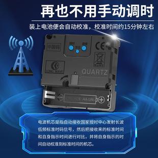 自动对时中国电波机码芯静时音芯挂钟表电波机芯石英钟通用钟配件