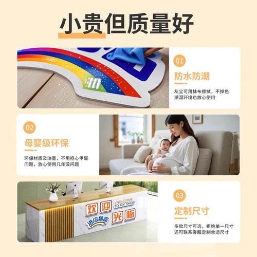 网进店富贴纸欢迎暴光红临创火锅店墙面装饰餐饮饭店烧欢迎光临烤