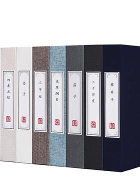 麻布假书书件新中式书房博古架真办公贴纸条纹室样品屋展示中心国