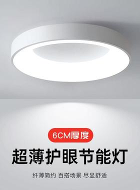 用北欧马卡龙LED吸顶灯客厅卧餐厅房间台圆形鸿吉（数阳家室大气