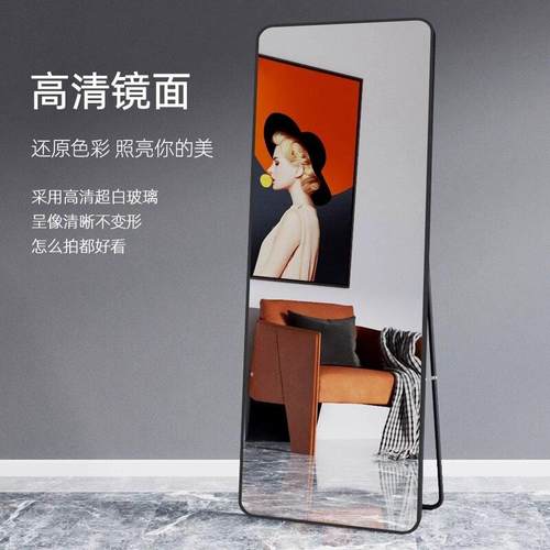 落玻璃舍镜轻子宿出20250422租屋高清置地壁地挂两用全身镜奢家用