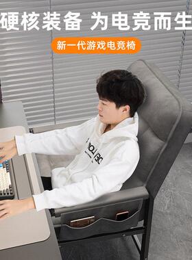 电脑椅电竞沙发舒服久单椅人可坐00924椅躺懒人椅卧室网吧游戏子