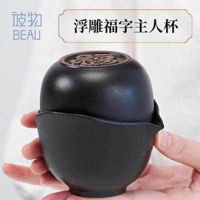 茗茶彼福物宝行快客杯携式旅茶具随身户外便包功夫茶一快客杯壶三