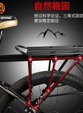 骑者自李行车后货架地公路车西尾YP071200架快拆可载人行后座架单