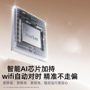 WiF对时创意轻挂G205钟客厅挂墙简约时钟数子字电挂历奢i钟表2024