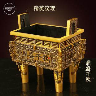 铜鼎纯黄铜四鼎四客足铜财富宝公鼎香炉SLSD大号饭店办室玄关厅摆